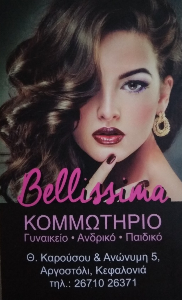 BELLISSIMA (Mema Blerina B.)